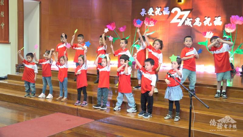 小朋友天真活潑的表演