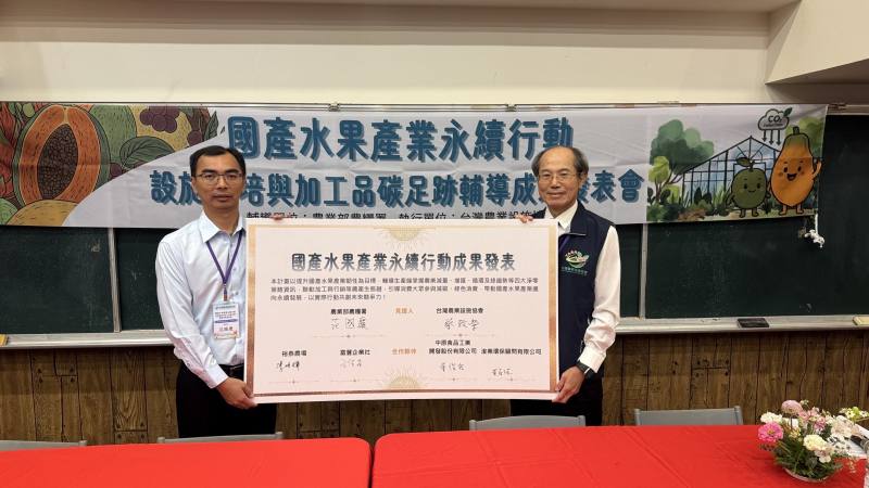 農糧署范國慶組長和台灣農業設施協會蔡致榮理事長簽署儀式