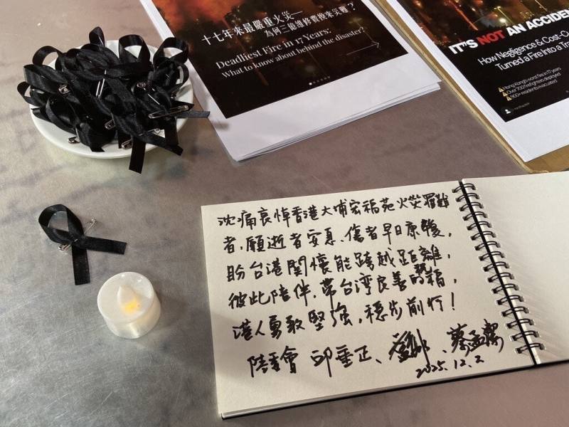 陸委會主委邱垂正與陸委會港澳蒙藏處處長兼策進會秘書長盧長水等人，2日一同前往由在台港人設置的弔唁點「九月茶餐廳」留言致意。（策進會提供）