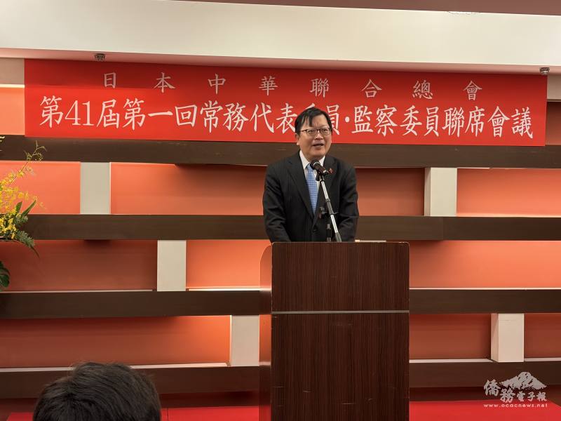 駐大阪辦事處處長洪英傑致詞