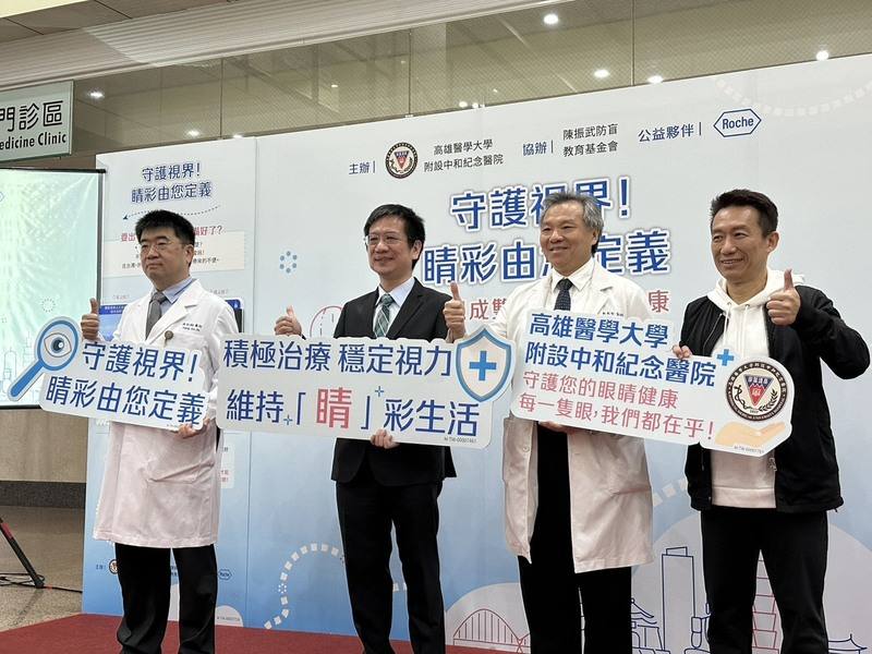 高雄醫學大學附設中和紀念醫院2日舉辦眼科衛教展覽「守護視界 睛彩由您定義」開幕記者會，盼讓民眾以輕鬆有趣的方式了解眼睛疾病威脅及視力差異，並邀請藝人郭子乾（右）擔任衛教大使。