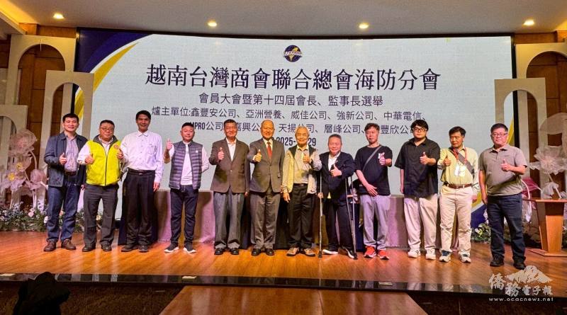 第14屆會長當選人柯秋木(右6)及監事長當選人江朝旭(左4)上臺向會員們致意