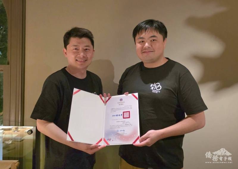 駐雪梨辦事處處長吳正偉(左)代表僑委會委員長徐佳青致贈感謝狀予慶籌會，總召吳鎧圳(右)代表接受