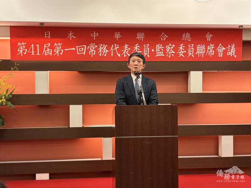 日本中華聯合總會會長羅鴻健致詞