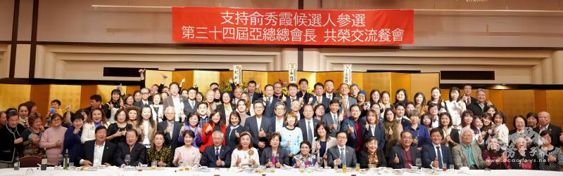 懇親會全體合照