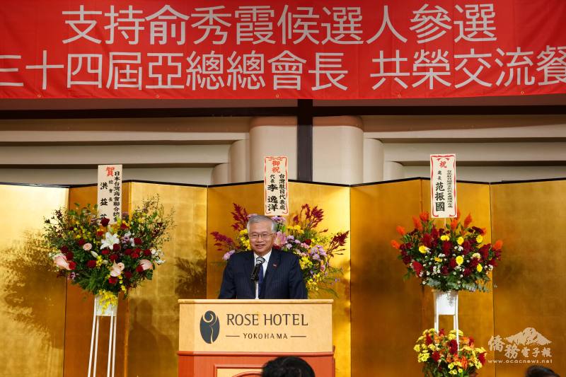 駐日代表處公使蔡明耀致詞