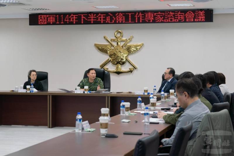 國防部政戰局局長史順文中將2日主持「國軍114年下半年心理衛生暨自殺防治工作專家諮詢會議」。（軍聞社記者李恬恬攝）