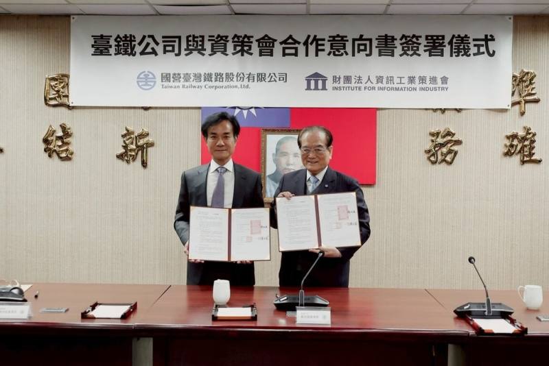 台鐵董事長鄭光遠（右）與資策會董事長黃仲銘（左）簽署合作意向書（MOU），未來雙方將就智慧鐵道與數位轉型議題持續交流研析。（台鐵提供）