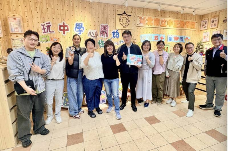 台北市教育局民國114年正式推出3款性平Together系列桌遊，已分配到全市公私立幼兒園、國小使用，盼讓孩子們在自然互動中養成性平核心素養。（台北市教育局提供）