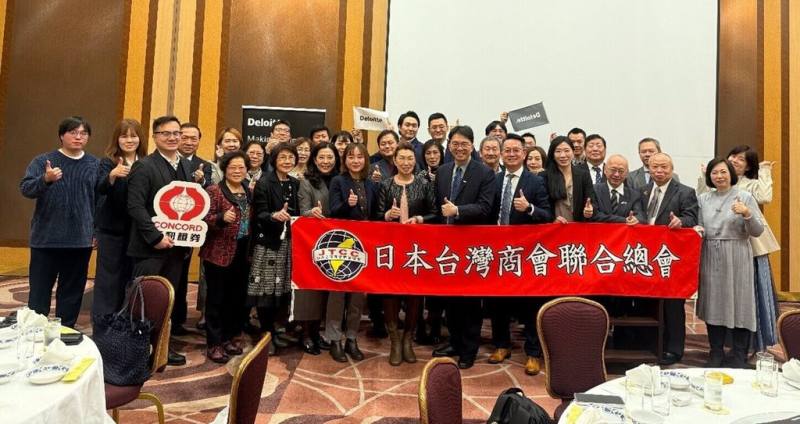 證交所擴大國際招商，首發日本橫濱舉辦說明會，向在日企業介紹台灣資本市場優勢與多元籌資工具，吸引多家日本企業參與。（證交所提供）