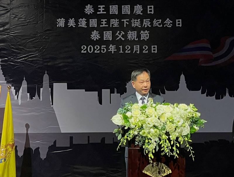 外交部常務次長葛葆萱於泰王國國慶酒會致詞