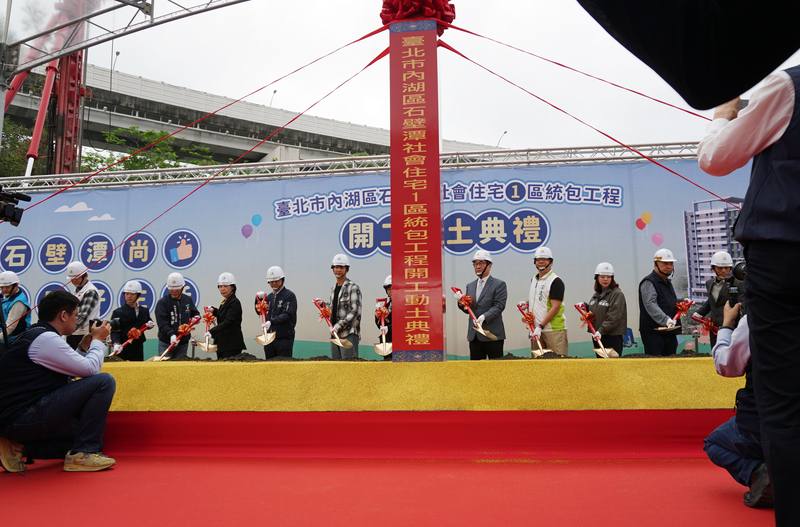 台北市都市發展局4日舉辦「南港區東新社會住宅新建工程開工典禮」，包含北市副市長李四川（右5）及地方民代等皆出席。