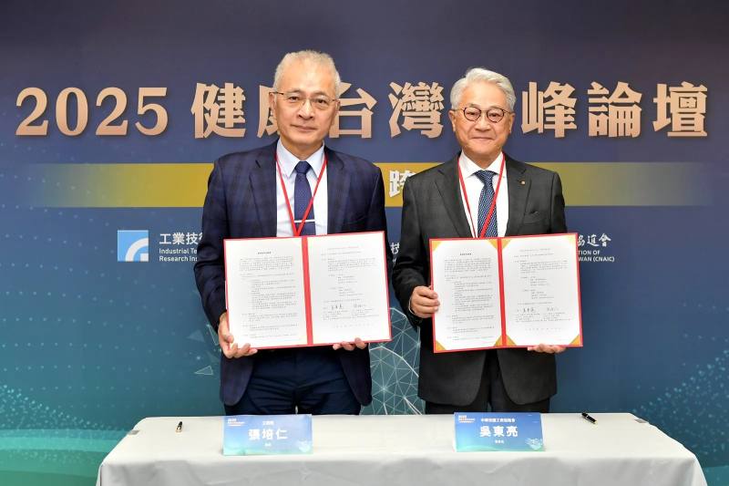 工研院今（4）日在「2025健康台灣高峰論壇：智慧醫療×跨域共創」，與工商協進會簽署策略夥伴協議，將以生醫為起點，推動跨域創新與健康產業升級。圖左起為工研院院長張培仁、工商協進會理事長吳東亮