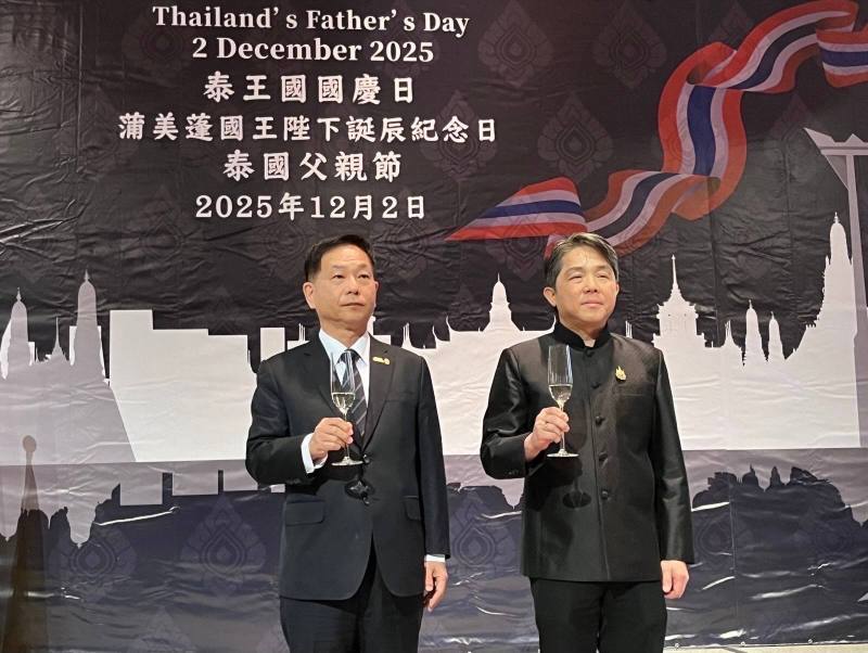 外交部常務次長葛葆萱與泰國貿易經濟辦事處處長暨泰國駐台代表文那隆（Narong Boonsatheanwong）共同向與會貴賓祝酒