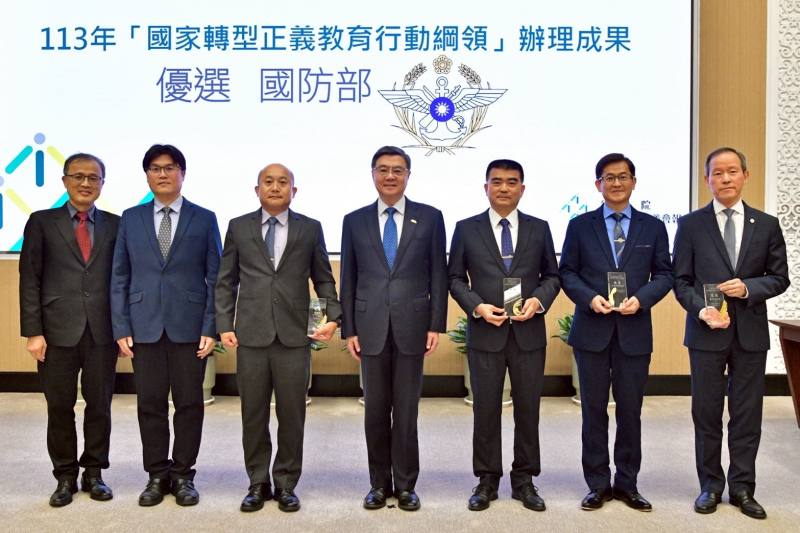 行政院長卓榮泰推動轉型正義會報第7次會議