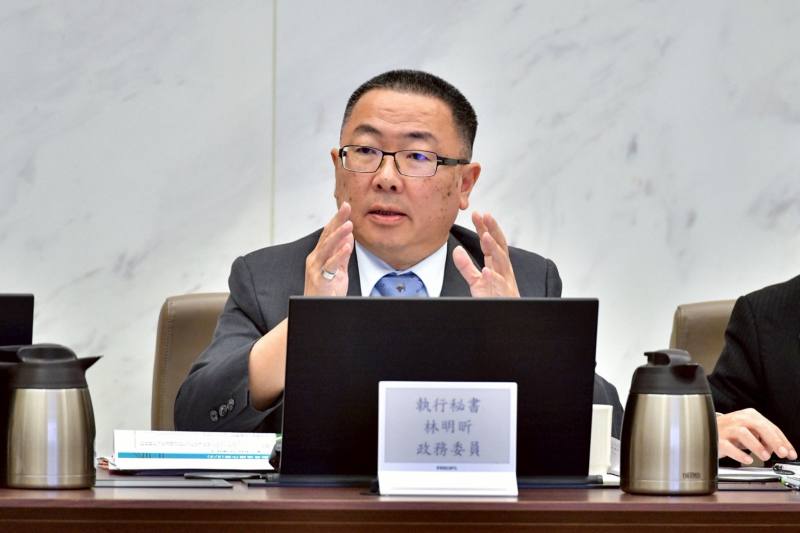 行政院長卓榮泰推動轉型正義會報第7次會議