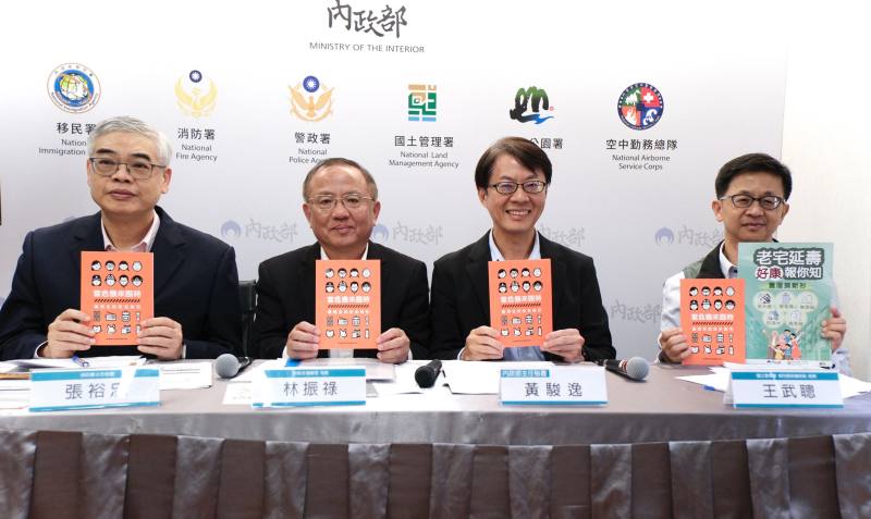 內政部將於12月邀請縣（市）首長參與在全國16間著名宮廟合作辦理「《臺灣全民安全指引》宣講會」