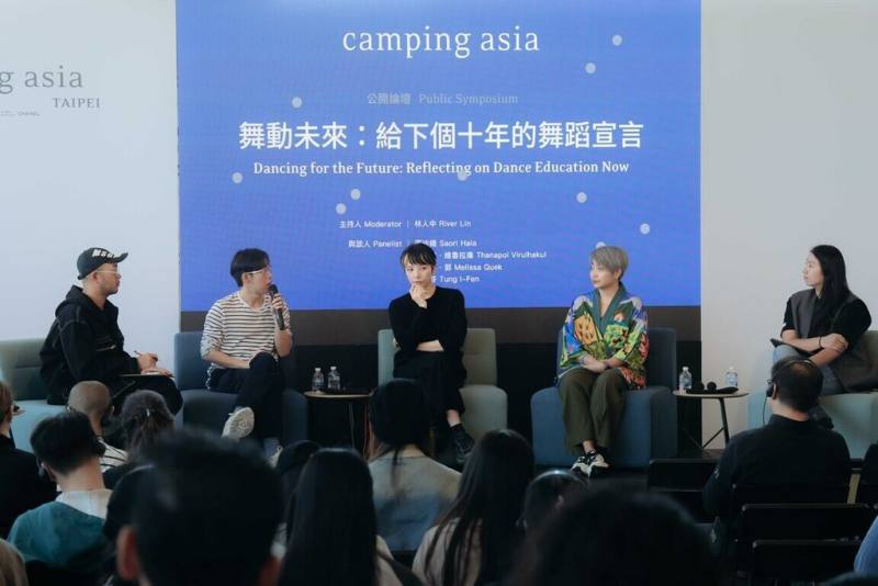 2025 Camping Asia策展人林人中 （左起）、泰國編舞家維魯拉庫 （Thanapol Virulhakul）、日本編舞家原沙織（Saori Hala）、新加坡藝術大學拉薩爾藝術學院舞蹈與戲劇學院主任美莉莎（Melissa Quek）與台北市立大學專任講師董怡芬座談交流，反思舞蹈教育與產業體制。（北藝中心提供）