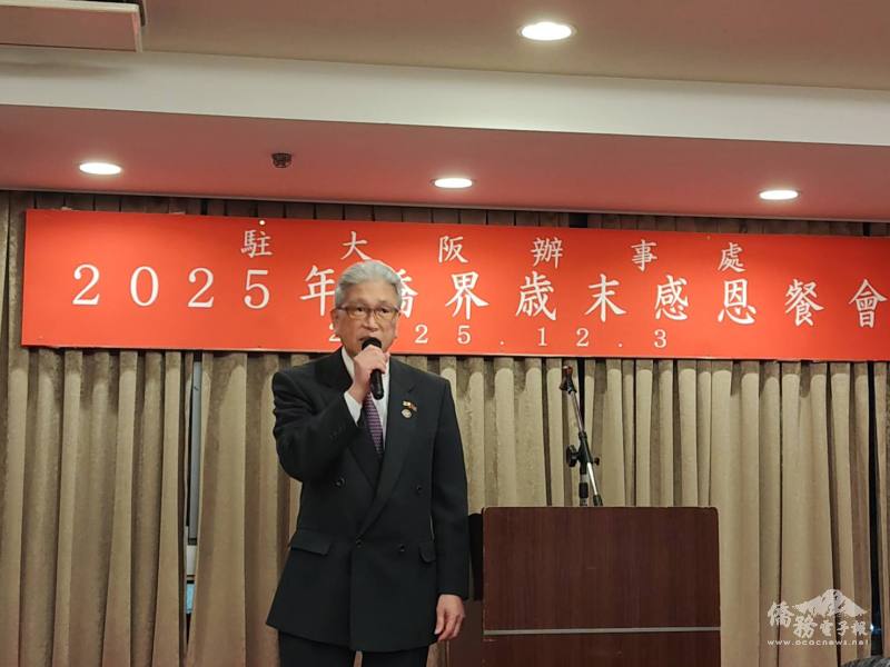 大阪中華總會會長葉山祐造領導乾杯