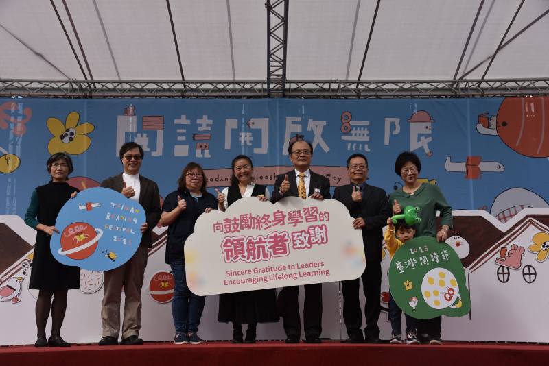 114年臺灣閱讀節歡樂登場