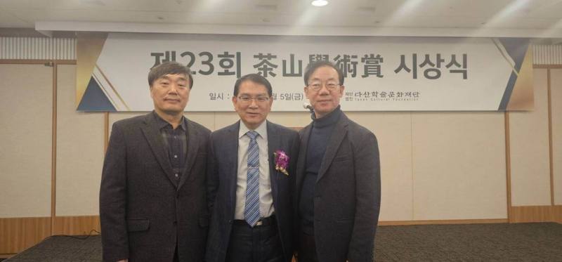 台大中文系教授蔡振豐（中）獲頒茶山學術獎大獎，5日出席在韓國首爾舉行的頒獎典禮，與韓國國立慶北大學中文系教授安贊淳（左）、崔宇錫（右）合影。（駐韓代表部提供）