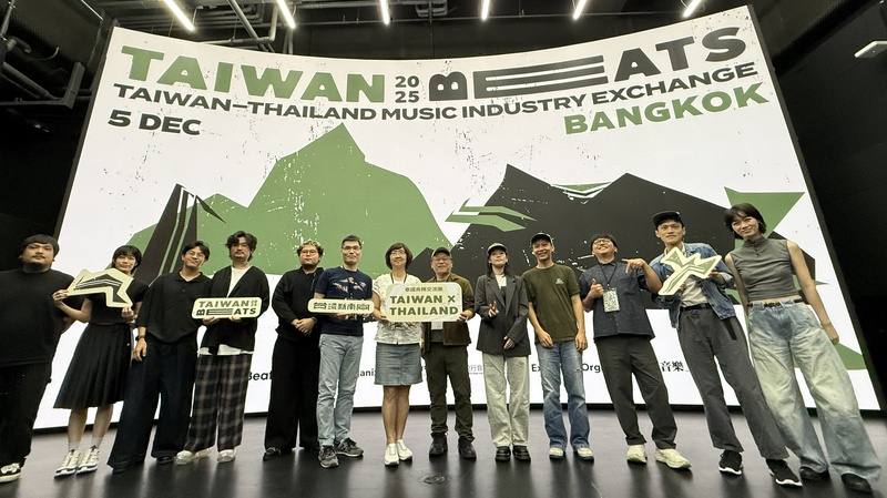 文化部影視及流行音樂產業局在曼谷的「泰國創意設計中心（TCDC）」舉辦「台泰音樂人交流暨媒合會-曼谷場」及「台泰音樂X設計產業論壇」，邀請台泰近50名音樂產業人士齊聚