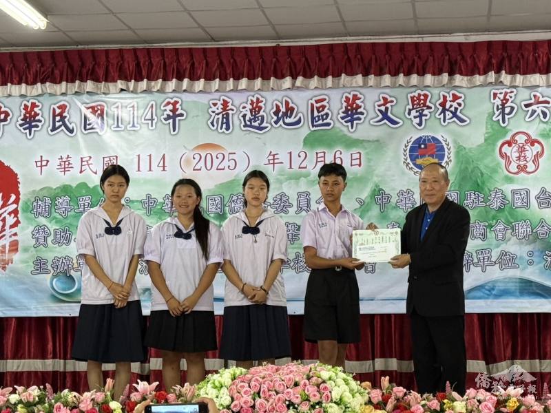 王世璽頒發獲獎學生獎狀及獎金