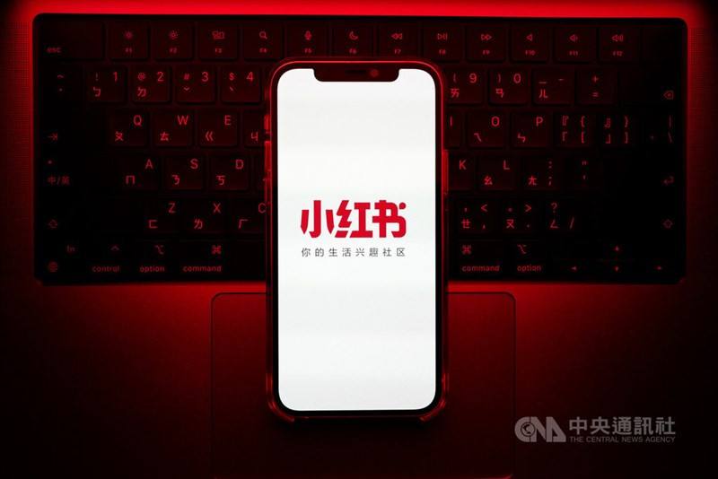 CNA photo Dec.5,2025