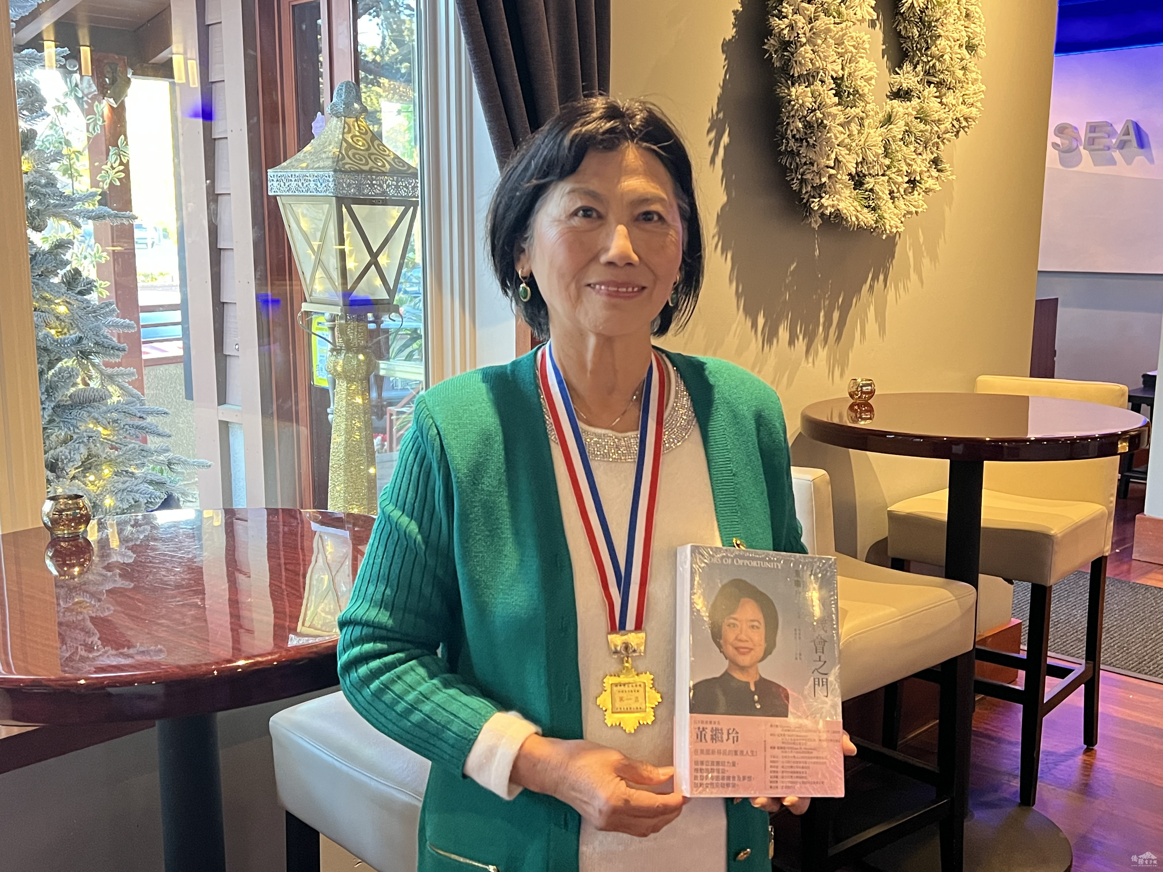 董繼玲故事啟發新世代 《打開機會之門》獲僑聯新聞報導獎|北美洲 | 僑務電子報