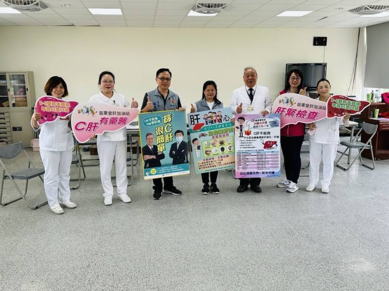 苗栗縣苑裡鎮的C肝盛行率高達11%，遠高於全國平均的4%，為此苑裡鎮衛生所與當地醫療院所合作推動「微根除」計畫，為了能盡量找出潛在感染者。（苑裡衛生所提供）