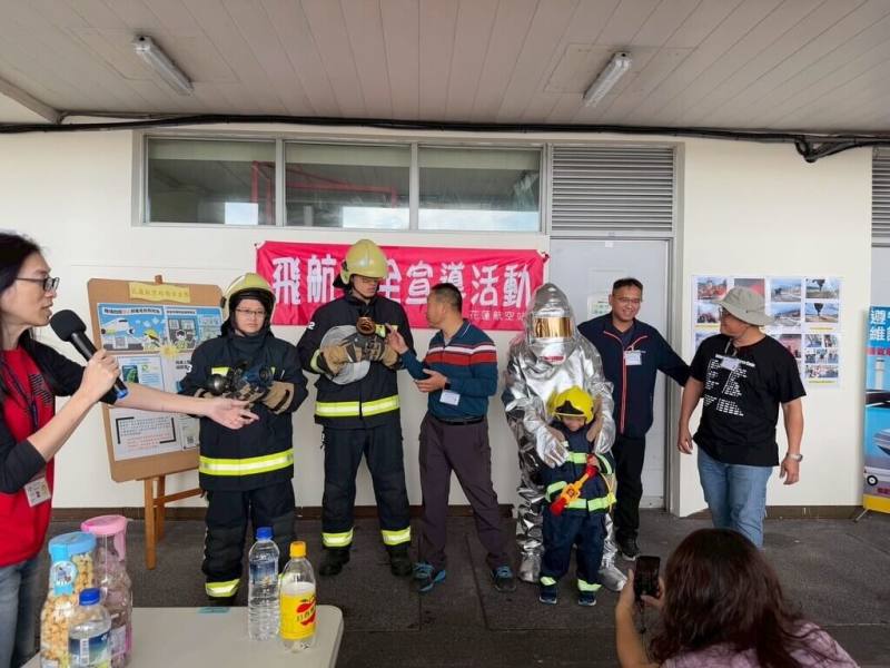 每年12月7日為國際民航組織（ICAO）訂定的「國際民航日」。交通部民用航空局7日在松山等6機場舉辦一系列飛安宣導活動，盼提升全民飛安認知。圖為花蓮航空站活動現場。（民航局提供）