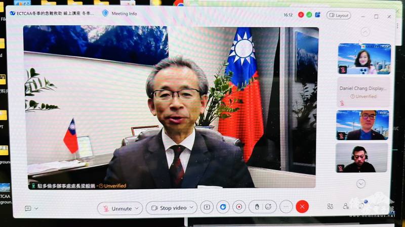 駐多倫多辦事處處長梁毅鵬應邀出席致詞