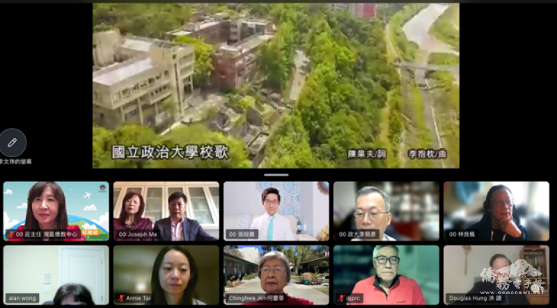 北加州音樂雅集開場先唱政大校歌