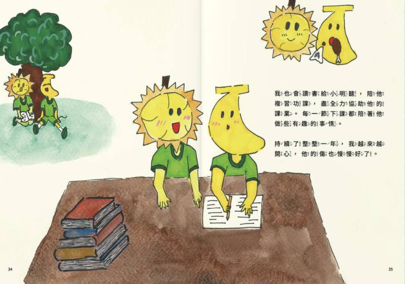 就讀台中市永春國小六年級、從幼兒園起便熱愛繪畫的林可宸，以「我討厭你」繪本作品獲得第28屆「用愛彌補兒童文學獎」銀獎，勇敢地將自身校園經歷畫出。（羅慧夫顱顏基金會提供）