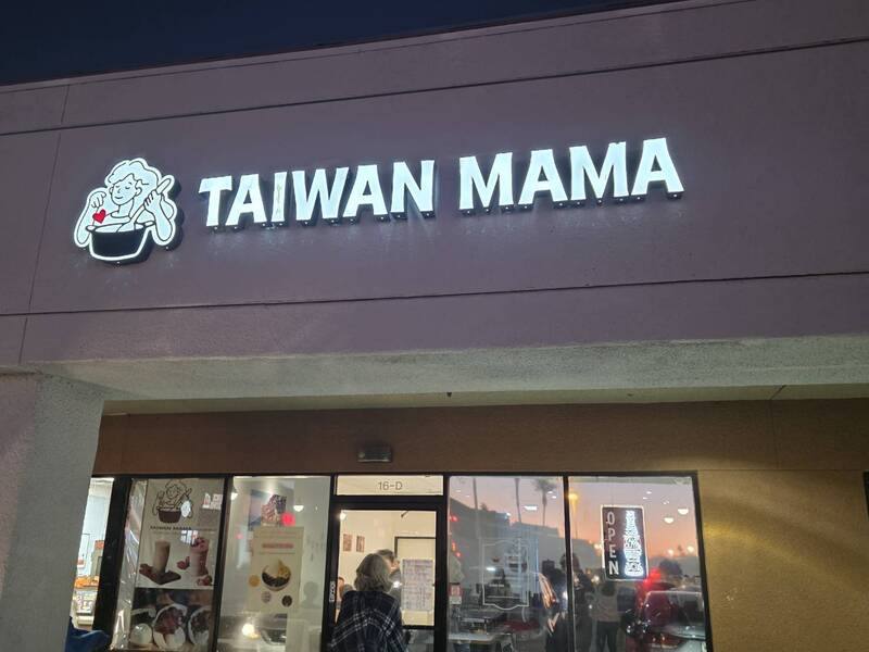 台積電落腳亞利桑那州後，周邊生活圈也越來越有台灣味，TAIWAN MAMA餐廳成為異鄉台灣人的駐足點，也吸引外國客好奇駐足。