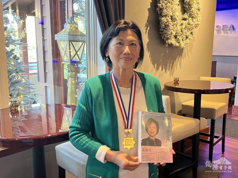 灣區女作家周典樂獲僑聯新聞報導獎