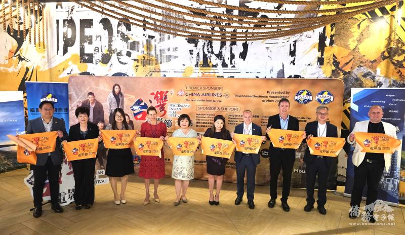 電影節開幕儀式由臺紐重量級嘉賓共同剪綵開啟