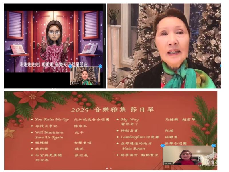 團長毛莉莉及會長張秀貞開場歡迎，文珠學姊介紹音樂會內容