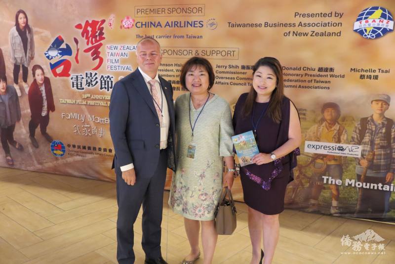 (左起)行動黨國會議員Todd Stephenson、駐奧克蘭辦事處處長陳詠韶、紐西蘭臺灣商會會長江佩真合影