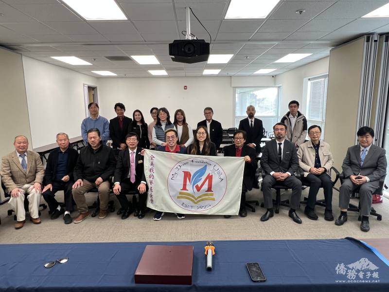 全美我的夢基金會成立大會，南北灣僑領合影