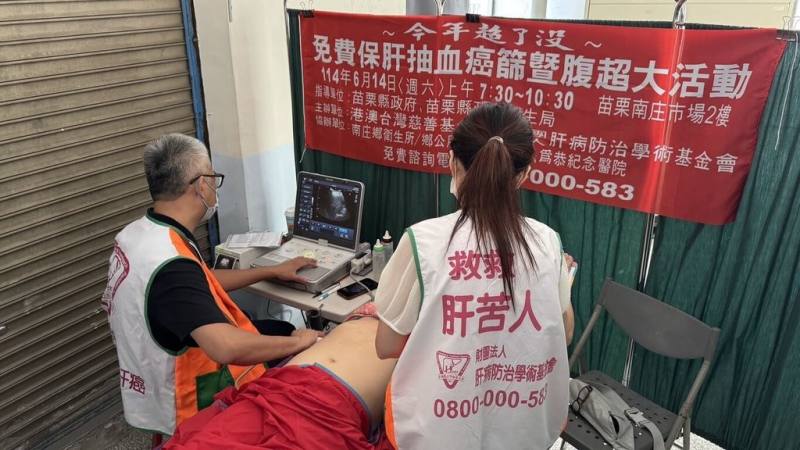 「北」肝病防治學術基金會、「南」台灣肝臟學術文教基金會，是目前兩大最為人熟知的肝病防治山頭。圖為肝基會舉辦免費篩檢活動。（肝基會提供）