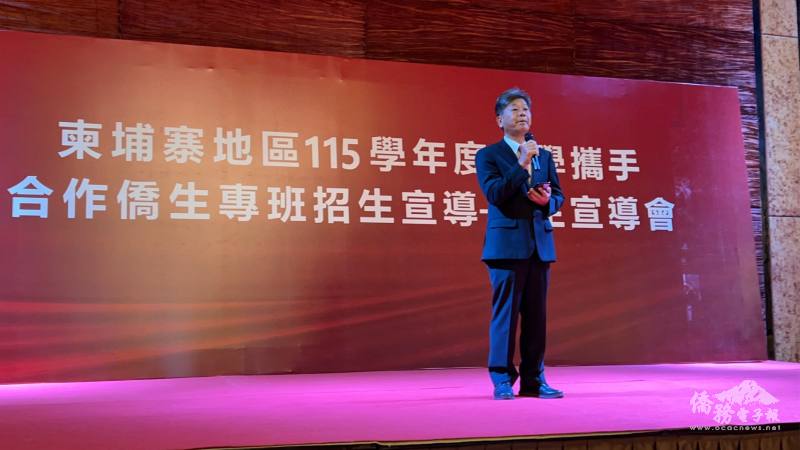 僑務諮詢委員江永興致詞