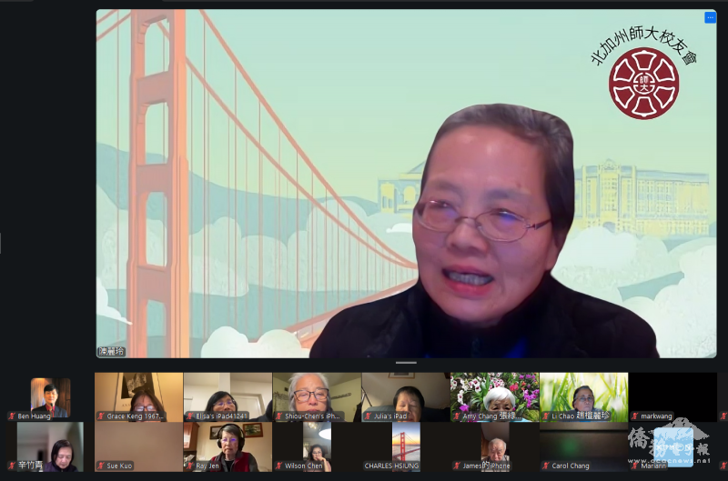 北加州師大校友會會長陳麗玲致歡迎詞