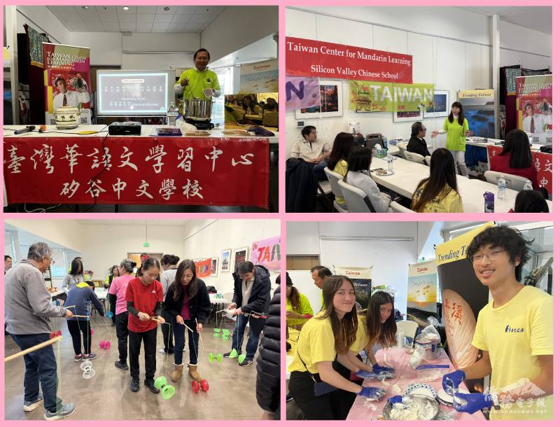 邀請TCML及FASCA學員參與，共同體驗冬至習俗文化