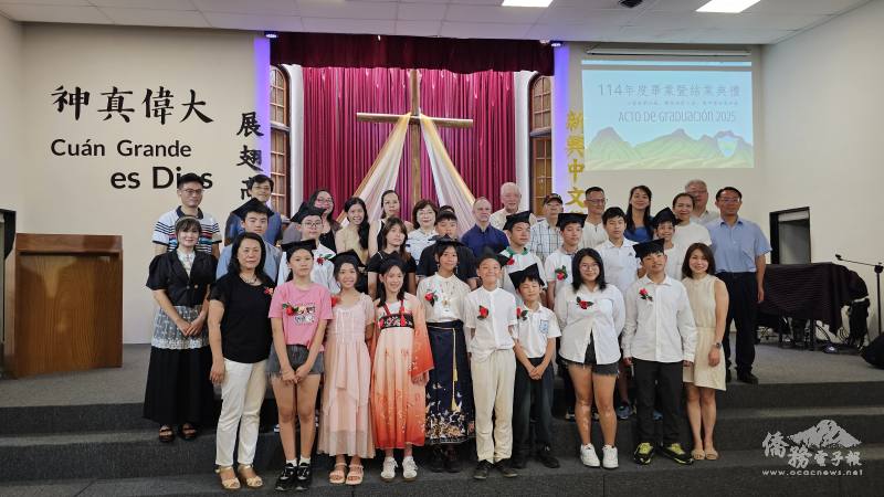阿根廷新興中文學校小學部畢業生與家長、老師、僑領開心合影