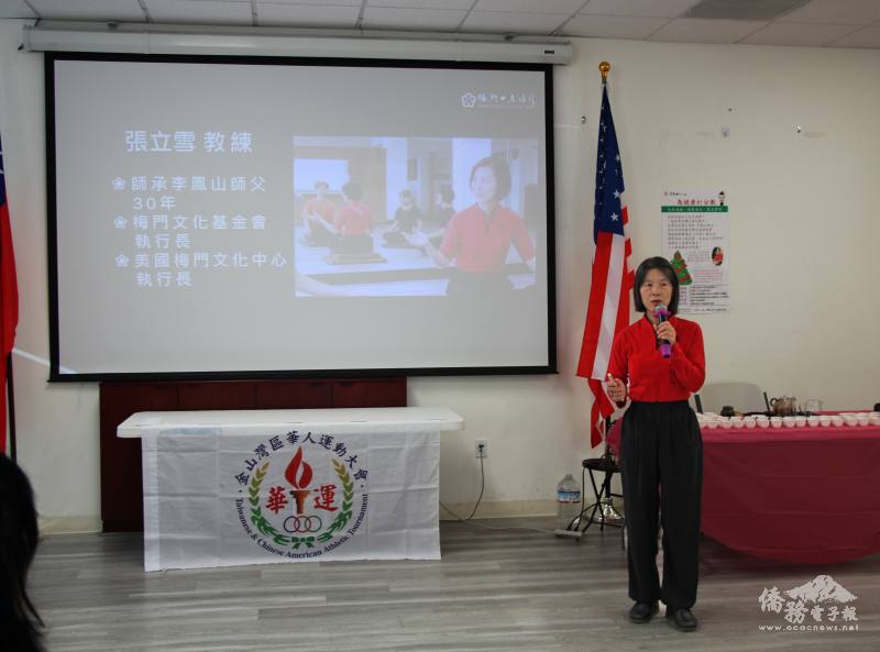 教練張立雪詳細說明《平甩功》