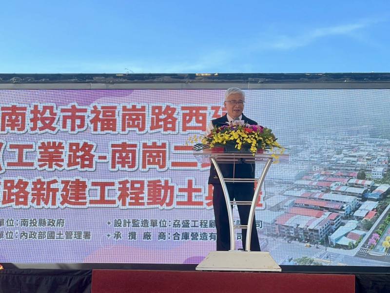 內政部國土署總工程司游源順8日出席南投市福崗路西延道路新建工程動土典禮