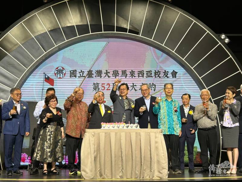 與會貴賓切蛋糕歡慶校友會52週年慶