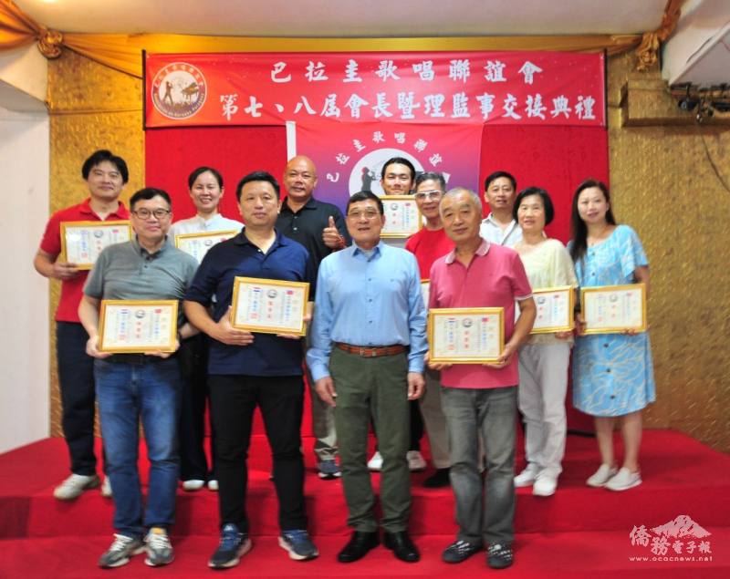 第八屆羅滿志團隊合影(王偉耀先生提供)