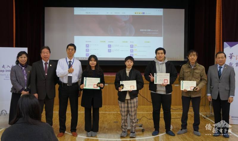 頒授赴臺留學通過流利級與精通級榮譽勳章